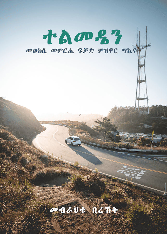 Bereket, Mebrahtu | Telmeden : Körkortsboken på tigrinja