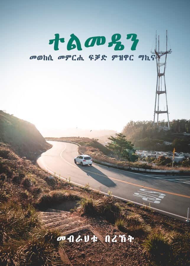 Bereket, Mebrahtu | Telmeden : Körkortsboken på tigrinja