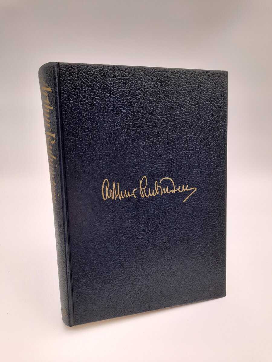 Rubinstein, Arthur | Mina lyckliga år