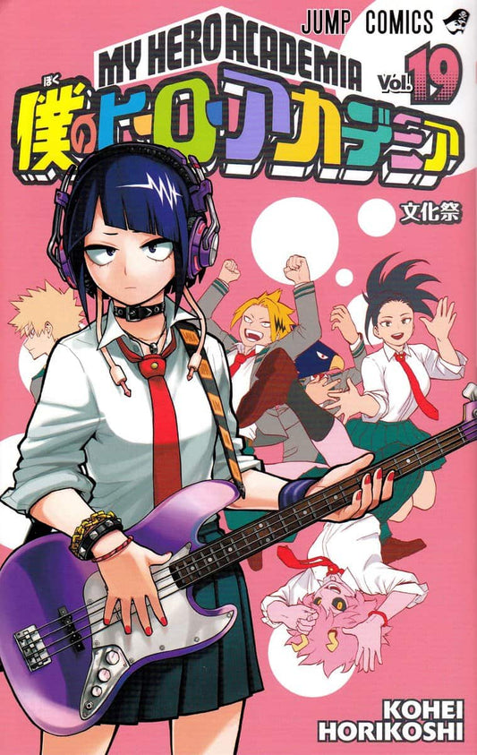 Horikoshi, Kohei | My Hero Academia, vol 19 (Japanska)