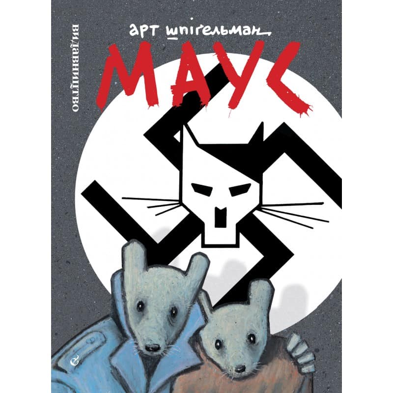 Spiegelman, Art | Maus. Spovid ucililoho