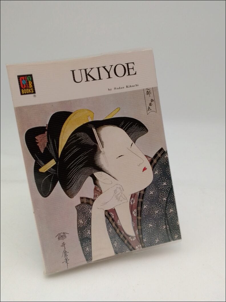 Kikuchi, Sadao | Ukiyoe