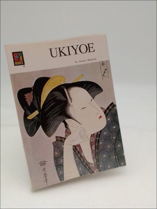 Kikuchi, Sadao | Ukiyoe