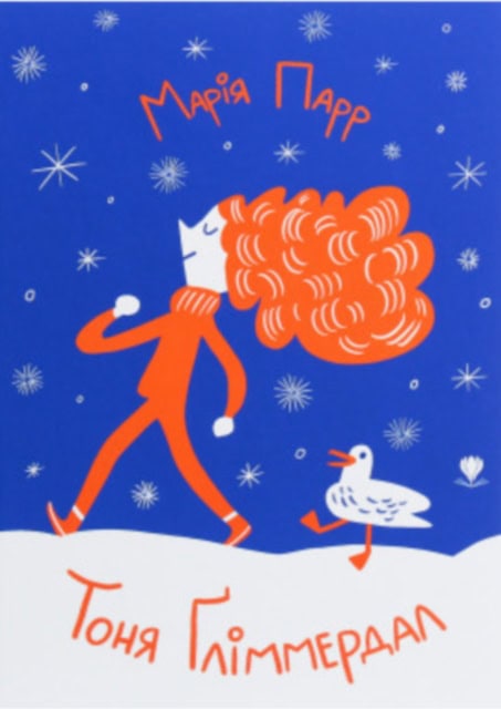 Parr, Maria | Shatoxin, Oleksandr | Tonya Glimmerdal