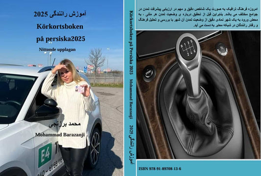 Barazanji, mohammad | Körkortsboken på Persiska 2025