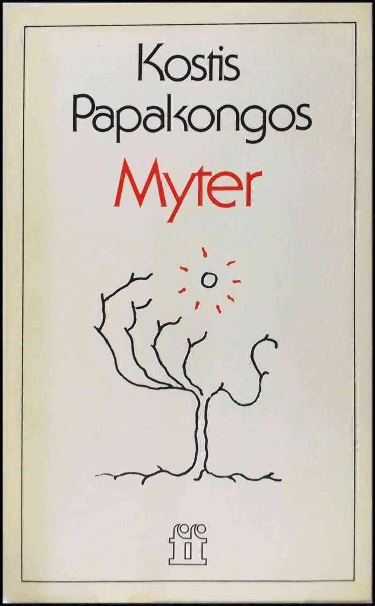 Papakongos, Kostis | Myter