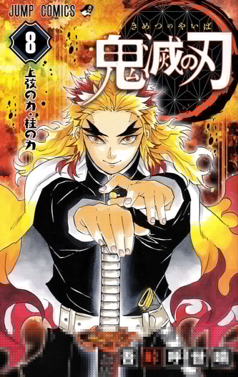 Gotōge, Koyoharu | Demon Slayer : Kimetsu no Yaiba 8 (Japanska)