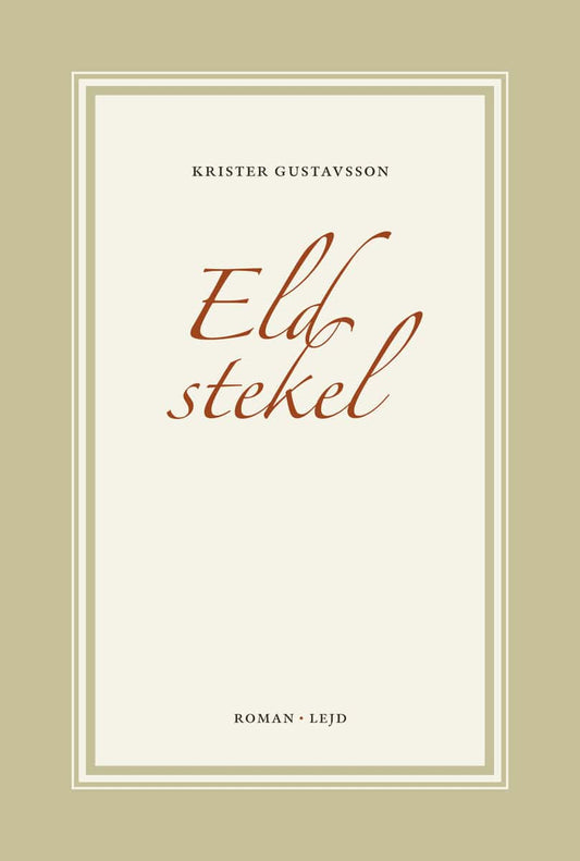 Gustavsson, Krister | Eldstekel