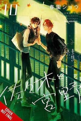 Hdz, Carolina | Sasaki and Miyano, Vol. 10