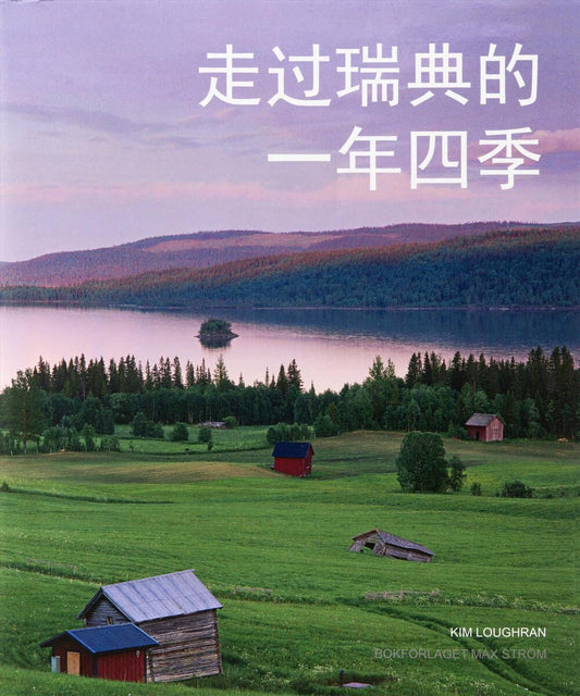 Loughran, Kim | The year in Sweden (Mandarin)
