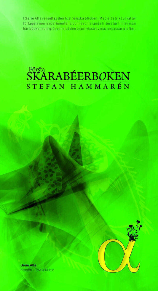 Hammarén, Stefan | Första Skarabéerboken