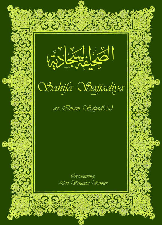 Sahifa Sajjadiya