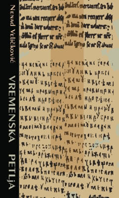 Veličković, Nenad | Vremenska petlja