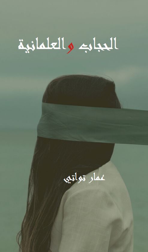 Tawwati, Ammar | Hijab och sekularismen