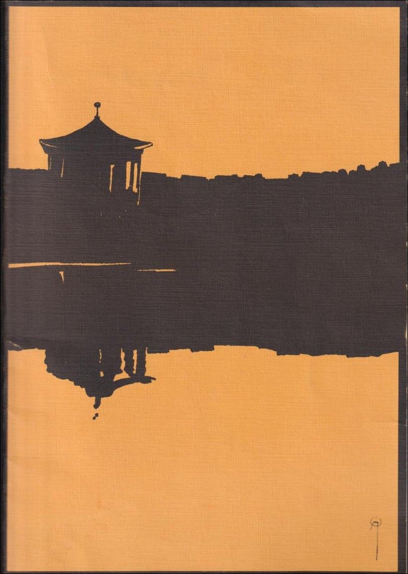 Ahnlund, Mats (red.) | Reserapport : Konstvetenskapliga seminariet exkursion till Folkrepubliken Kina hösten 1978