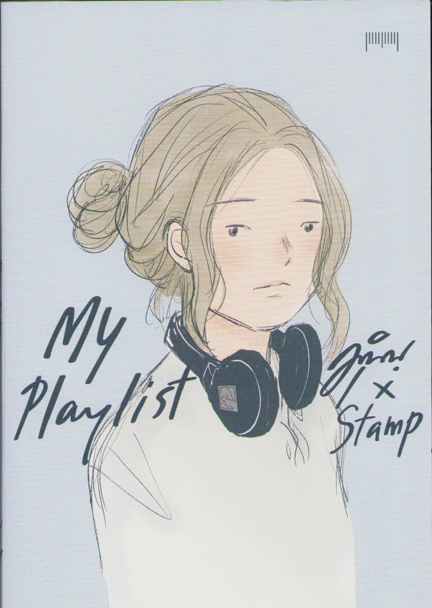 Stamp, Munin, x | Min Spellista (Thailändska)