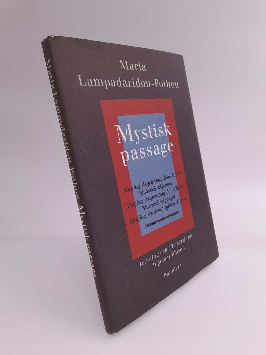 Lampadaridou-Pothou, Maria | Mystisk passage : Mistiko perasma