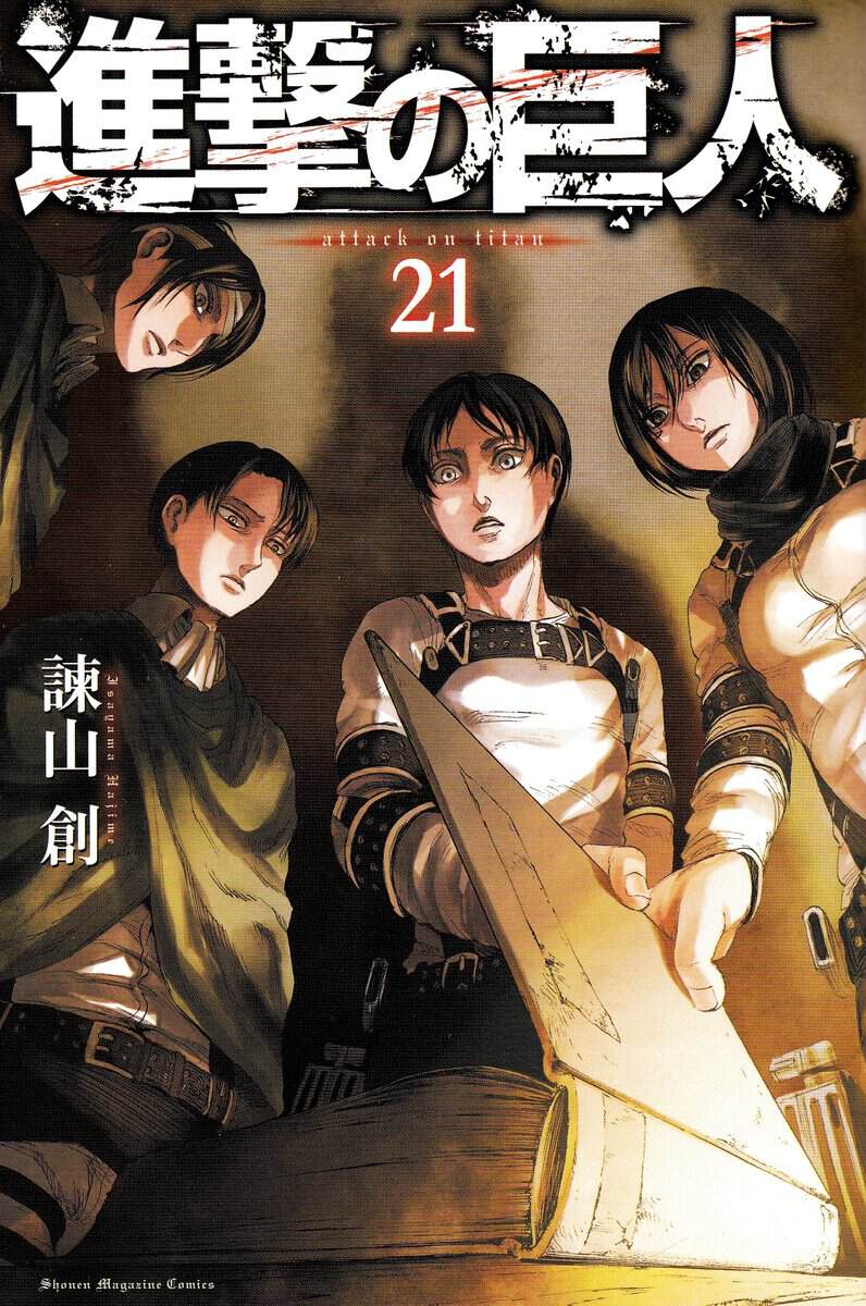 Isayama, Hajime | Attack on Titan, vol 21 (Japanska)