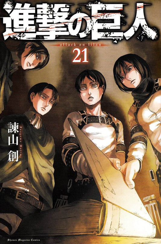 Isayama, Hajime | Attack on Titan, vol 21 (Japanska)