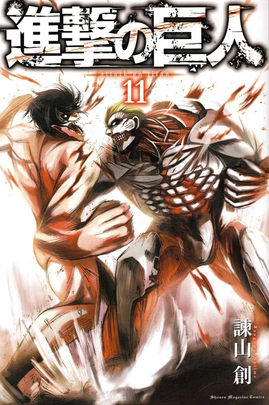 Isayama, Hajime | Attack on Titan, vol 11 (Japanska)
