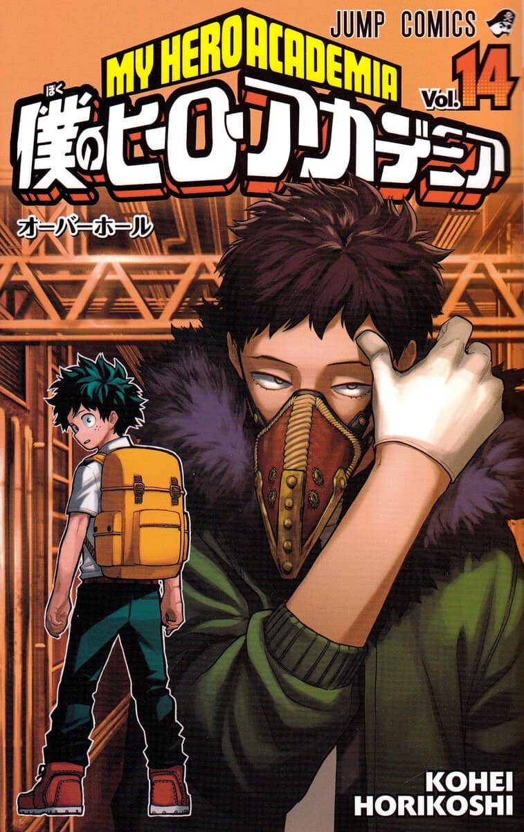 Horikoshi, Kohei | My Hero Academia, vol 14 (Japanska)