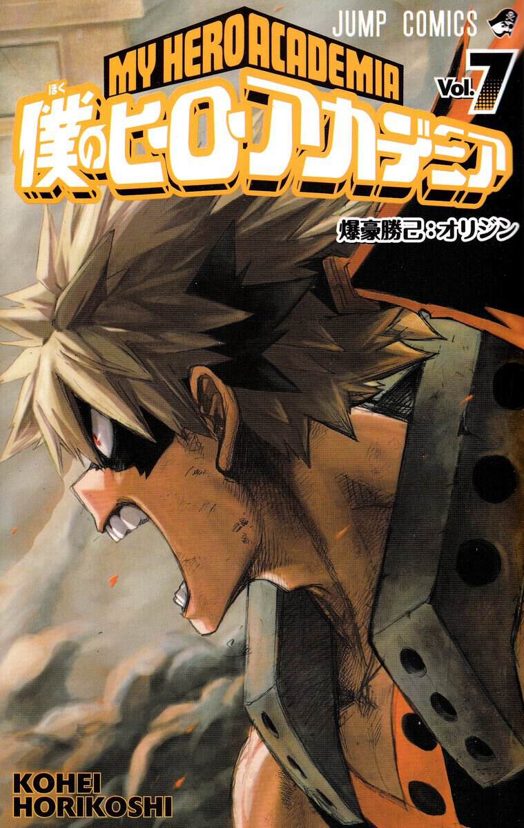 Horikoshi, Kohei | My Hero Academia, vol 7 (Japanska)