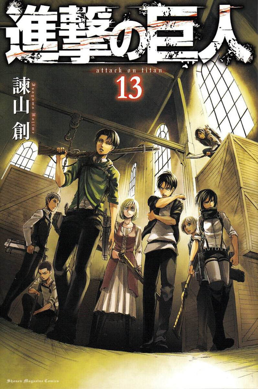Isayama, Hajime | Attack on Titan, vol 13 (Japanska)