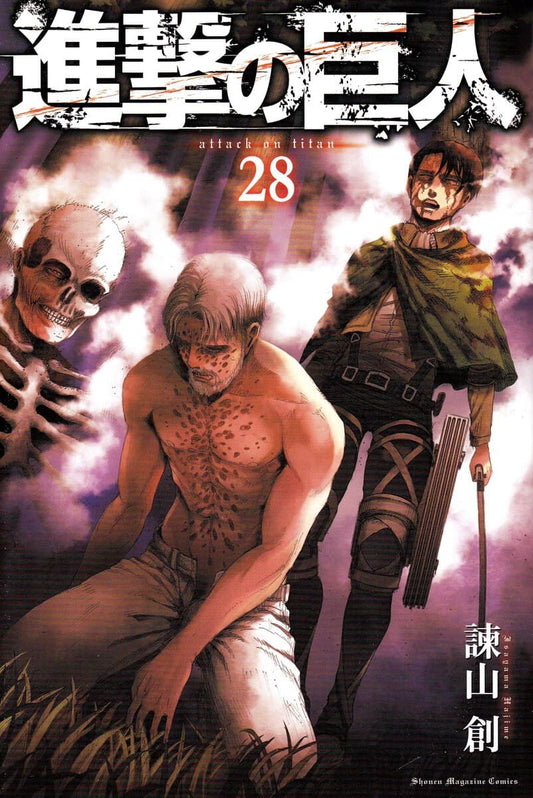 Isayama, Hajime | Attack on Titan, vol 28 (Japanska)