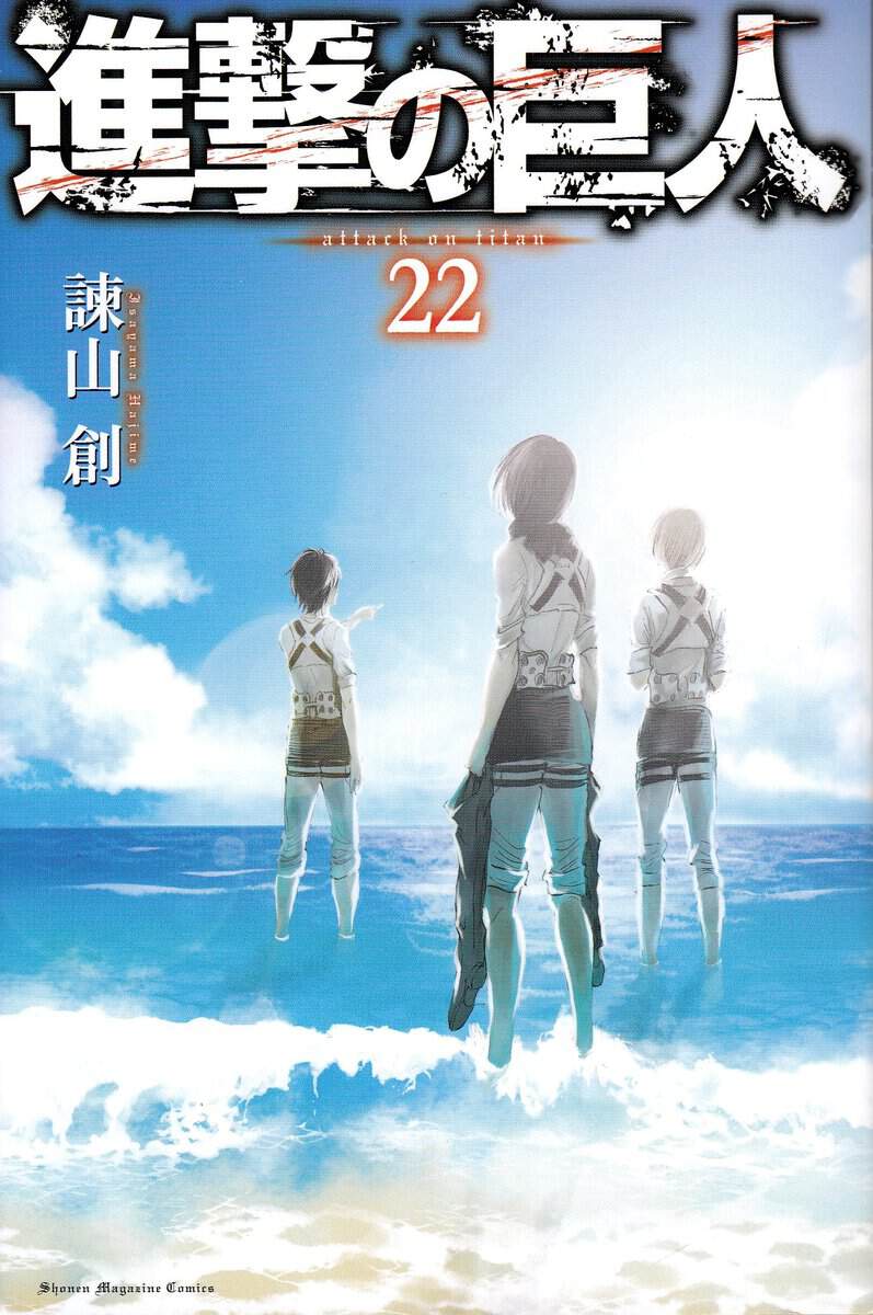 Isayama, Hajime | Attack on Titan, vol 22 (Japanska)