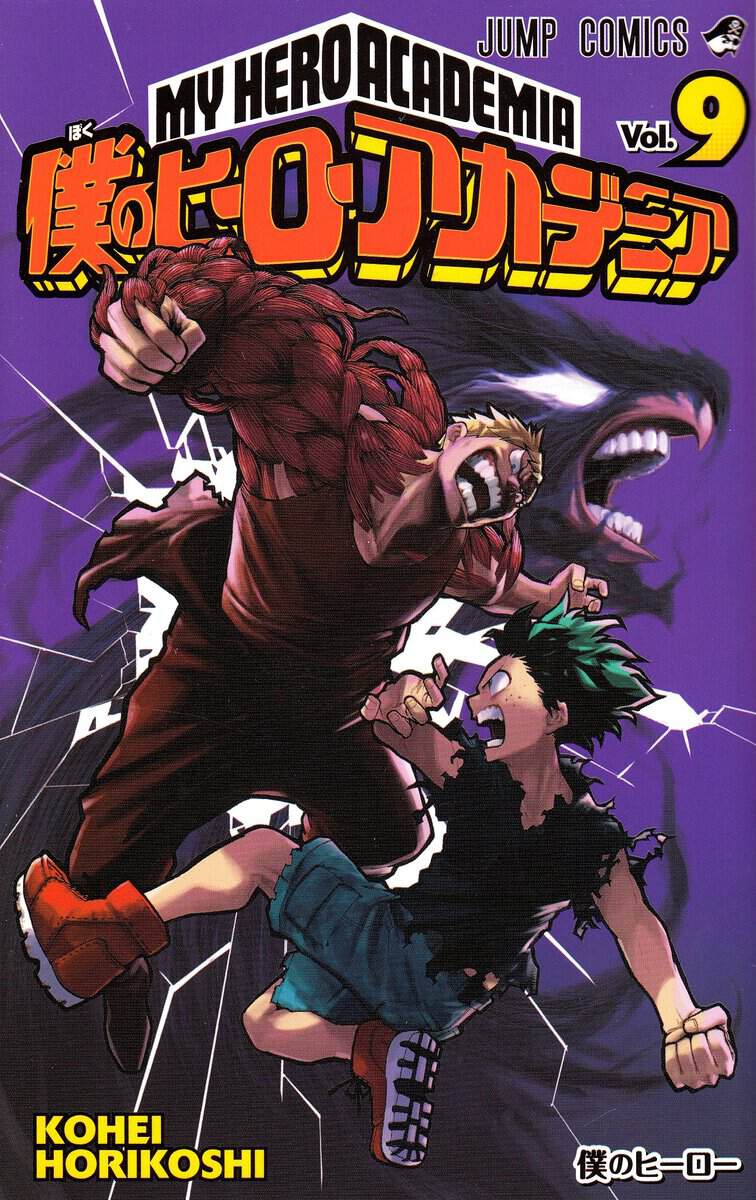 Horikoshi, Kohei | My Hero Academia, vol 9 (Japanska)