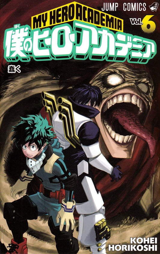 Horikoshi, Kohei | My Hero Academia, vol 6 (Japanska)