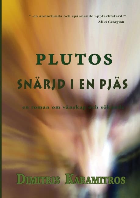 Karamitros, Dimitrios | Plutos : Snärjd i en pjäs