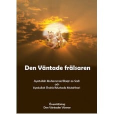 Shahid Sadr, Shahid Mutahhari | Den väntade frälsaren