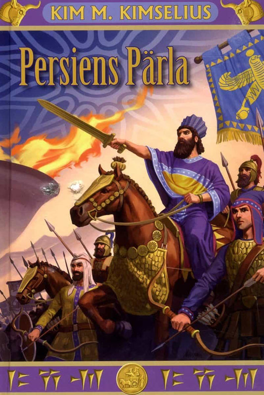 Kimselius, Kim M. | Persiens Pärla