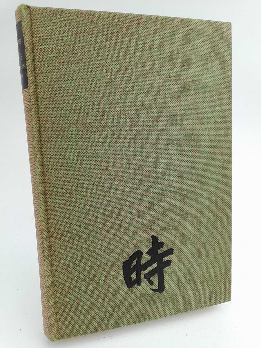 Meurling, Per | Kärlek i giljotinens skugga