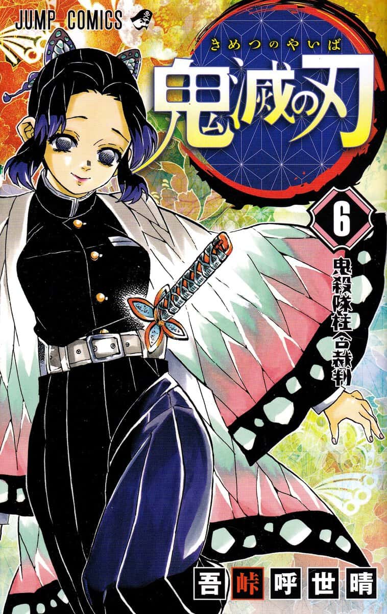Gotōge, Koyoharu | Demon Slayer : Kimetsu no Yaiba 6 (Japanska)