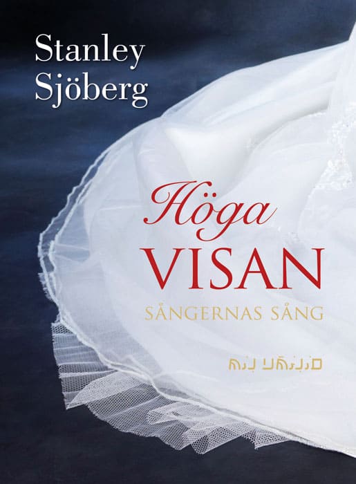 Sjöberg, Stanley | Höga Visan : Sångernas Sång