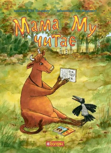 Wieslander, Jujja | Nordqvist, Sven | Mama Mu chytaye