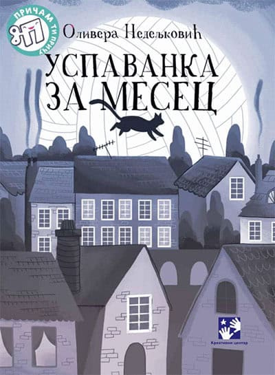 Nedeljkovic, Olivera | Uspavanka za mesec