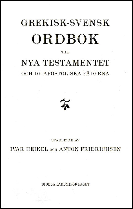 Heikel, Ivar| Fridrichsen, Anton | Grekisk-svensk ordbok till Nya testamentet och de apostoliska fäderna