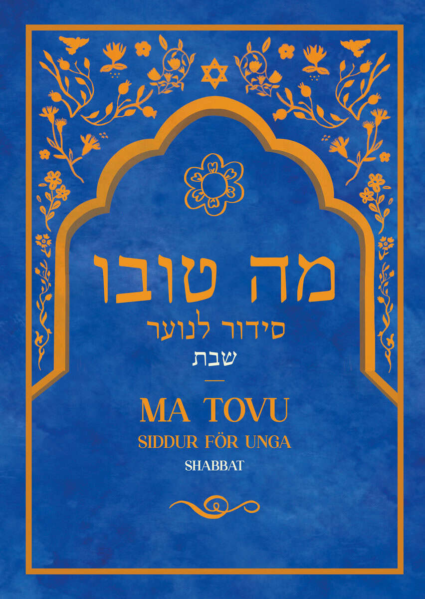 Steyer, Ute | Ma Tovu : Siddur för unga - Shabbat