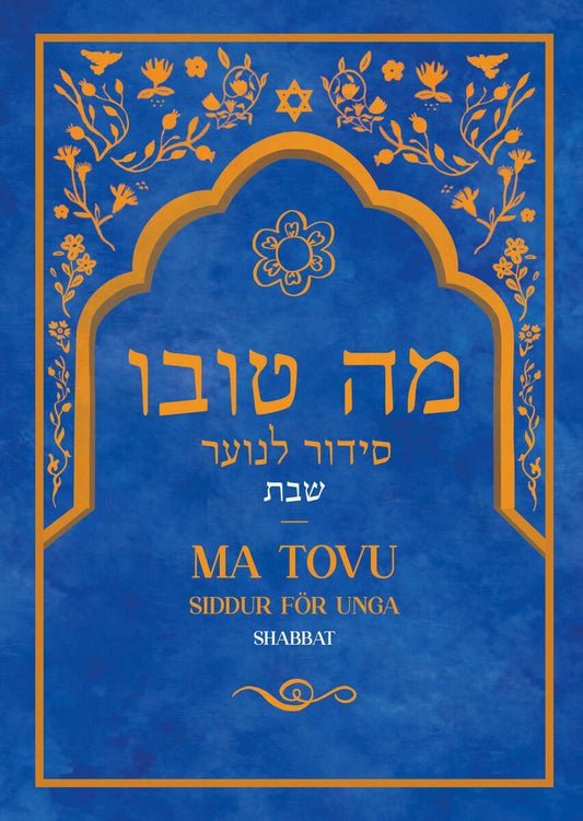Steyer, Ute | Ma Tovu : Siddur för unga - Shabbat