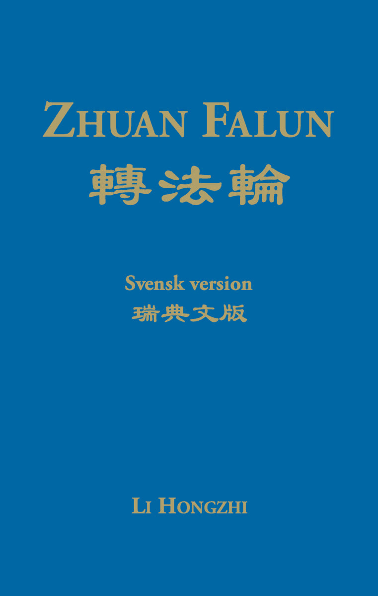 Hongzhi, Li | Zhuan Falun
