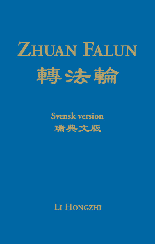Hongzhi, Li | Zhuan Falun