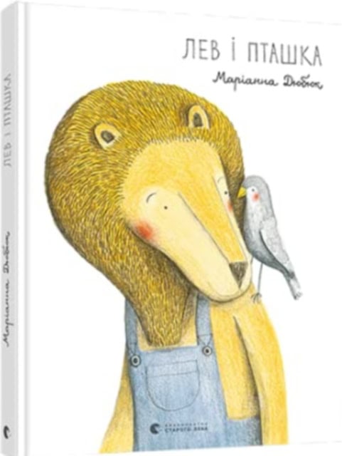 Dubuc, Marianne | Lev i ptashka