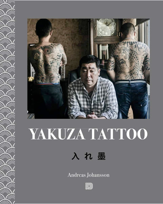 Johansson, Andreas | Yakuza Tattoo