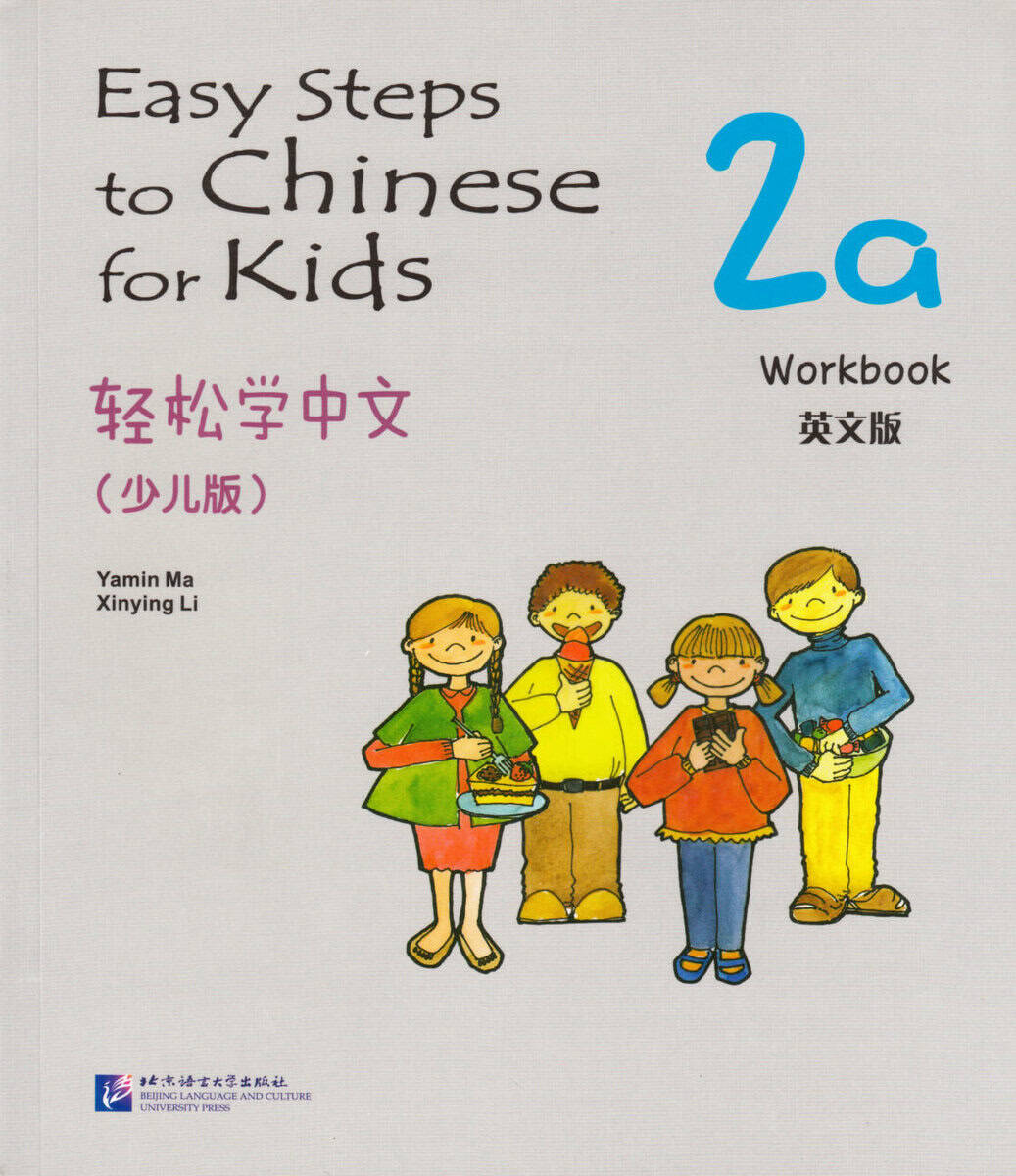Yamin, Ma | Easy Steps to Chinese for Kids : Level 2, 2a, Workbook (Kid's Edition) (Kinesiska)
