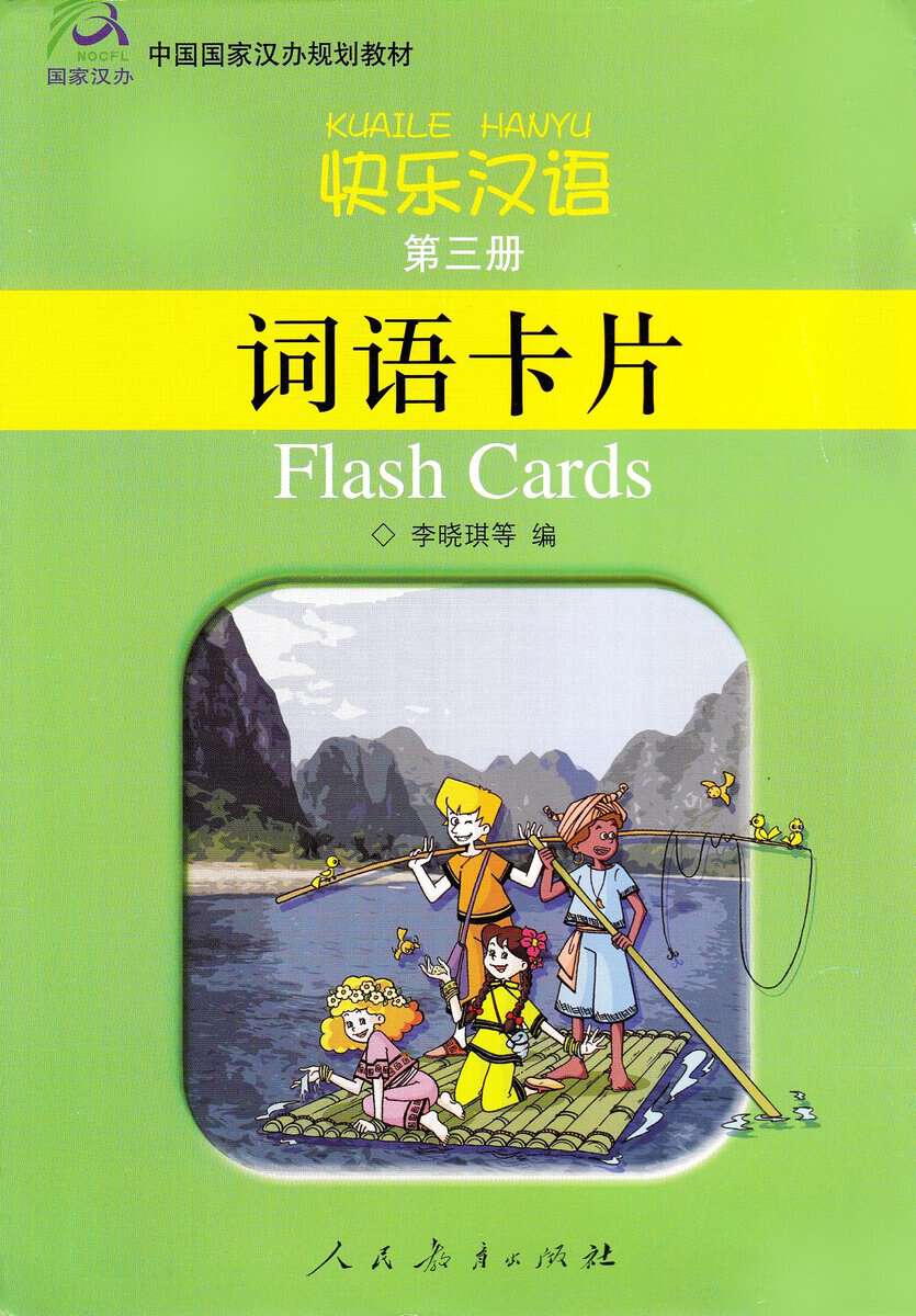 Xiaoqi, Li | Happy Chinese : Level 3, Flash Cards (Kinesiska)