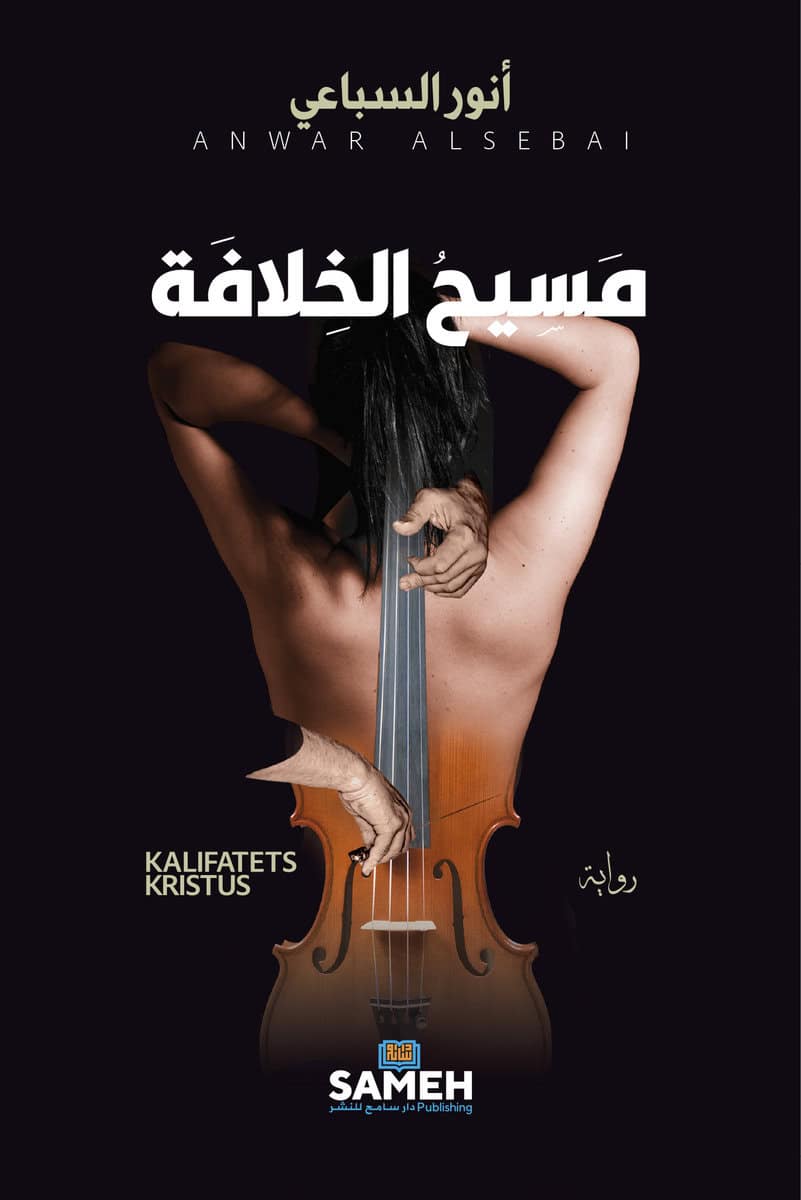 Alsebai, Anwar | Kalifatets Kristus (arabiska)