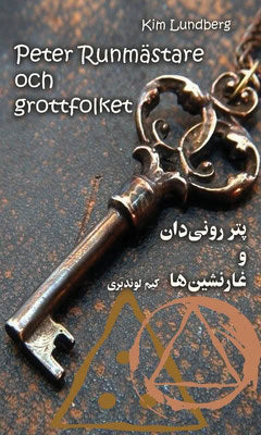 Lundberg, Kim | Peter Runmästare och grottfolket (svenska och persiska)